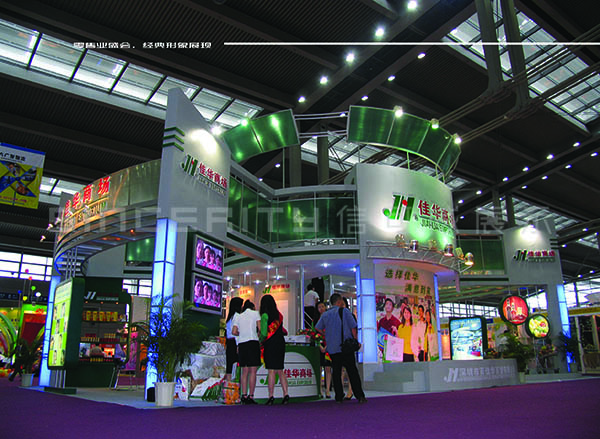 佳華商場展會(huì)設(shè)計(jì)現(xiàn)場圖