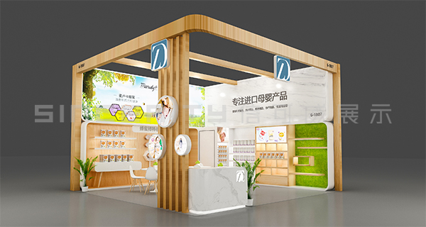 丹珍貿(mào)易2021CBME展臺設計效果圖