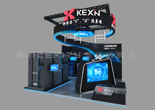 科信科技感展臺設(shè)計效果圖