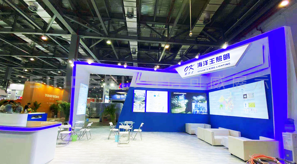 海洋王照明展會設(shè)計(jì)現(xiàn)場圖