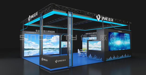 嘉河展臺設(shè)計效果圖