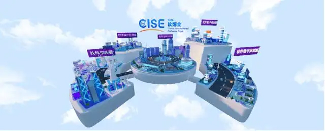 線上展會軟博會，cr網絡