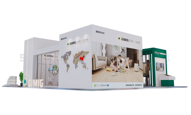 巨美家科技2023上海國際酒店用品展臺設(shè)計效果圖