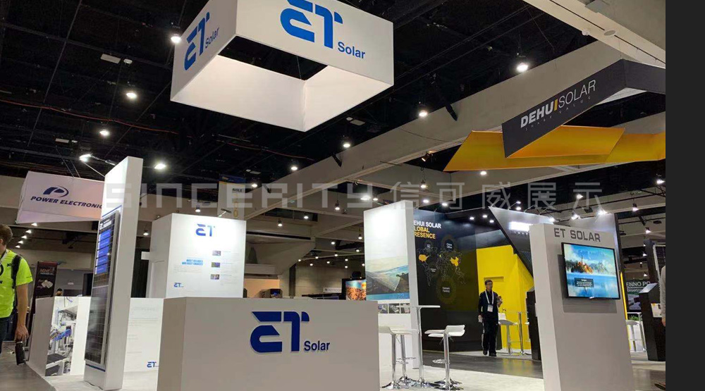 無錫博達(dá)太陽能展臺設(shè)計現(xiàn)場圖