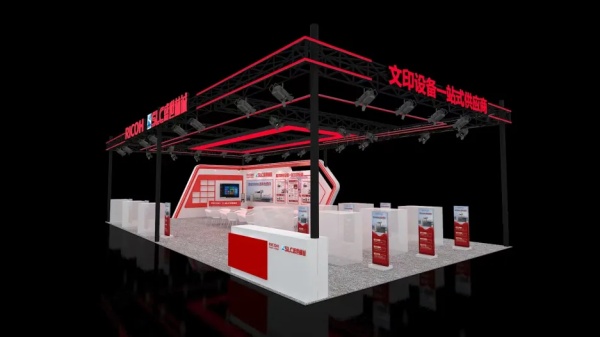 展會展位設(shè)計(jì)揭秘打造沉浸式體驗(yàn)空間