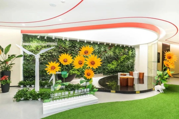 申能國際綠色展示館，暢想綠色低碳未來！