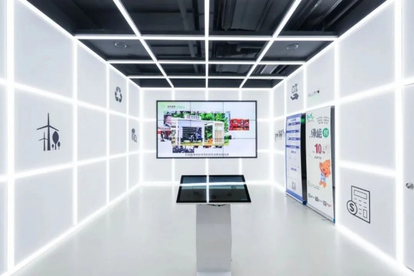 申能國際綠色展示館，暢想綠色低碳未來！