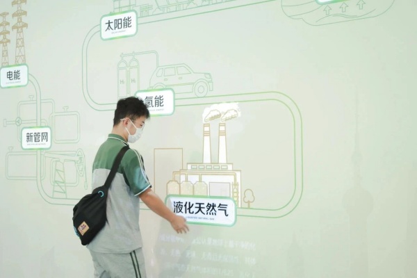 申能國際綠色展示館，暢想綠色低碳未來！