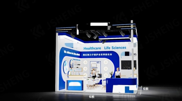 生物工程展臺設(shè)計方案