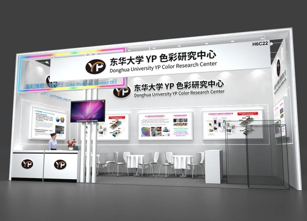 54㎡展臺(tái)如何征服2025上海國際新型電力裝備展