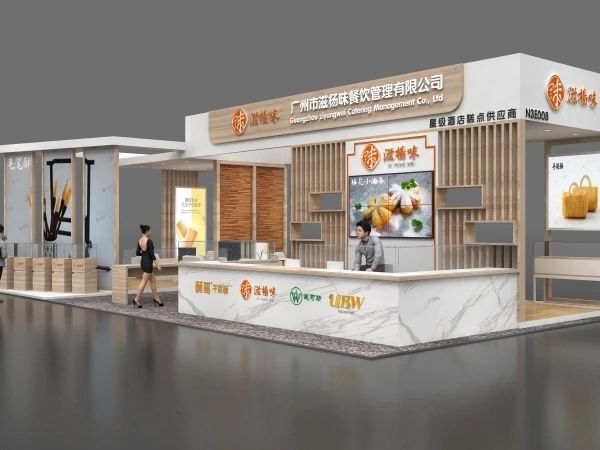 專業(yè)展會展廳搭建設(shè)計(jì)