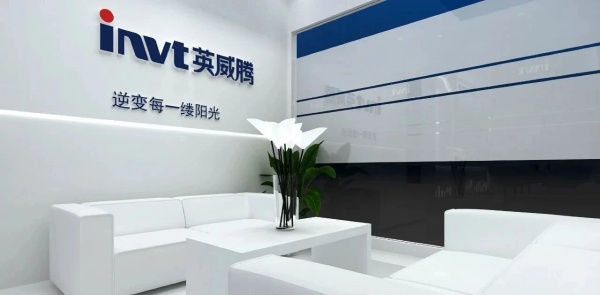 光伏儲能展234㎡展臺設(shè)計(jì)搭建