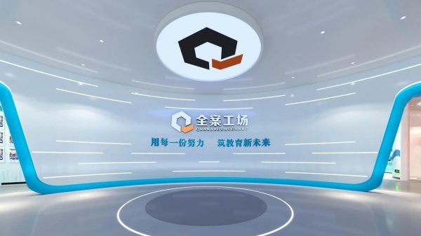 企業(yè)展廳設(shè)計一站式搭建