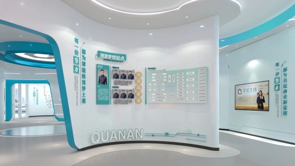 企業(yè)展廳設(shè)計一站式搭建