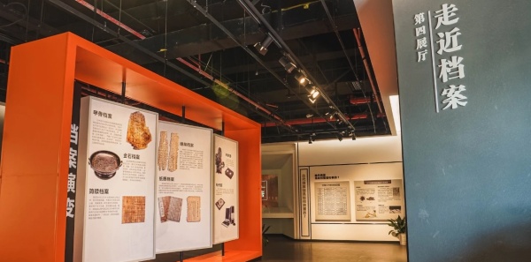 為黨管檔，為國(guó)守史｜南京江寧區(qū)檔案展覽館