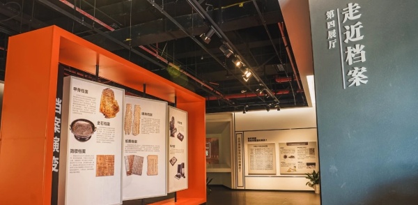 為黨管檔，為國(guó)守史｜南京江寧區(qū)檔案展覽館