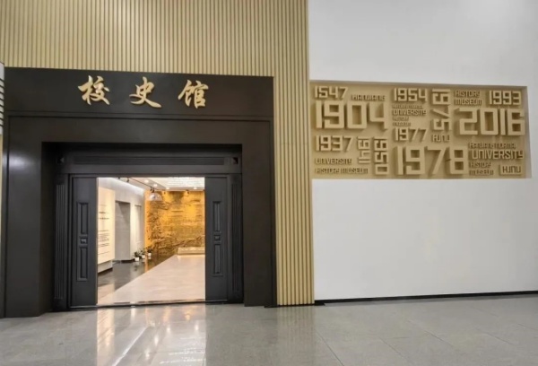 校史館展廳設(shè)計(jì)的未來趨勢：從傳統(tǒng)到創(chuàng)新的跨越