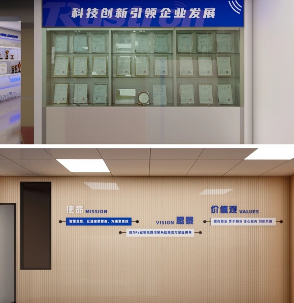 科技文化墻設(shè)計