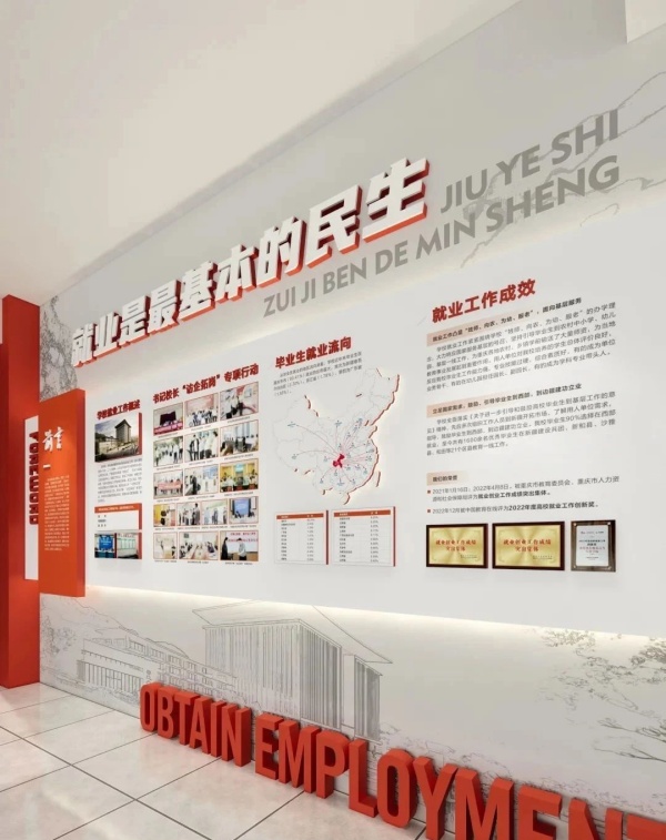 打造有溫度、有力量、有共鳴的黨建文化空間——專業(yè)策劃設(shè)計指南