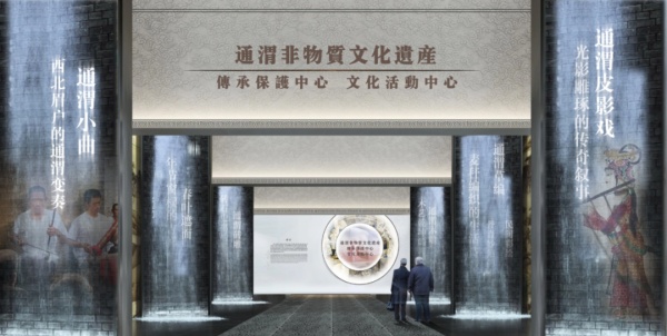 智慧博物館設(shè)計(jì)