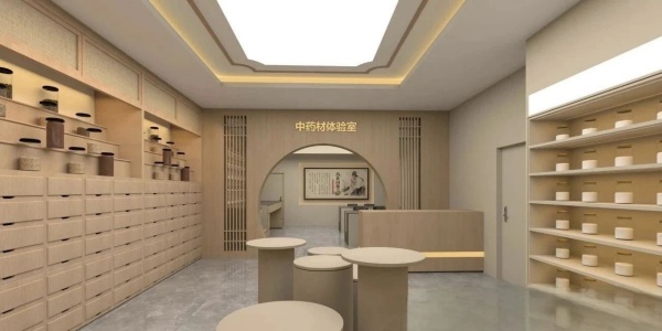 中藥材展廳設(shè)計