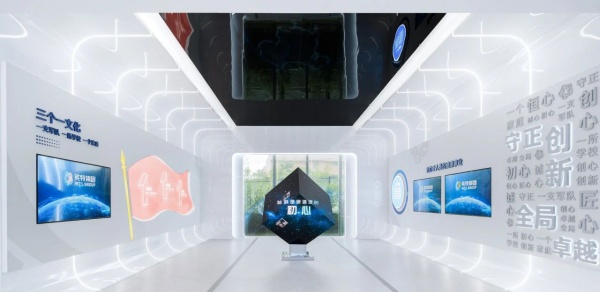 藥谷運(yùn)營中心展廳設(shè)計