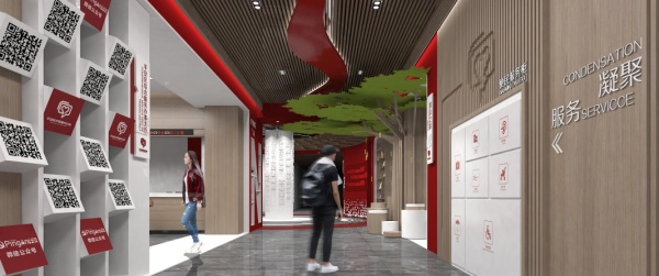 平安區(qū)黨群服務中心設計方案