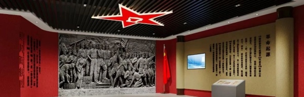 紅色主題展廳設(shè)計(jì)