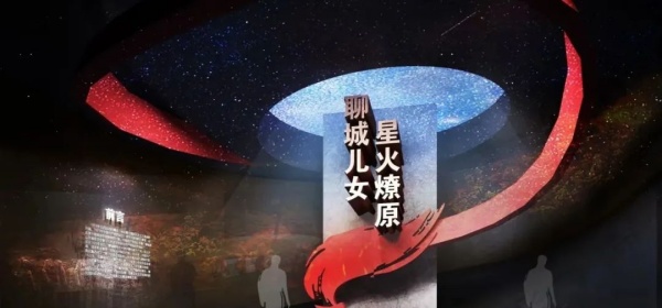 紀(jì)念館布展