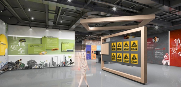 智能安全教育體驗(yàn)館設(shè)計(jì)