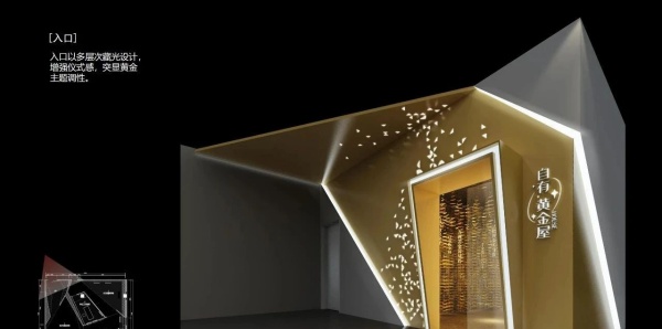 黃金展廳如何用科技重塑高端珠寶消費(fèi)體驗？