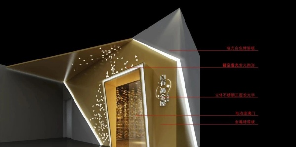 黃金展廳如何用科技重塑高端珠寶消費(fèi)體驗？