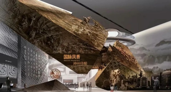 酒文化博物館設計