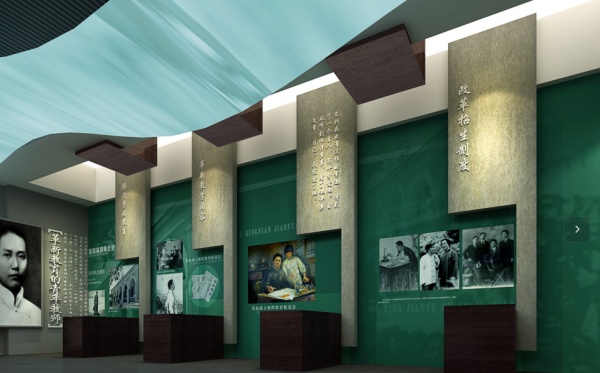 青年毛澤東紀(jì)念館陳列設(shè)計(jì)