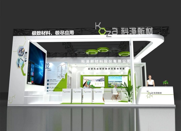 個(gè)人護(hù)理用品博覽會(huì)展臺(tái)沒(méi)記憶點(diǎn)？54平這樣搭，3萬(wàn)預(yù)算讓逛展人主動(dòng)掏手機(jī)拍！