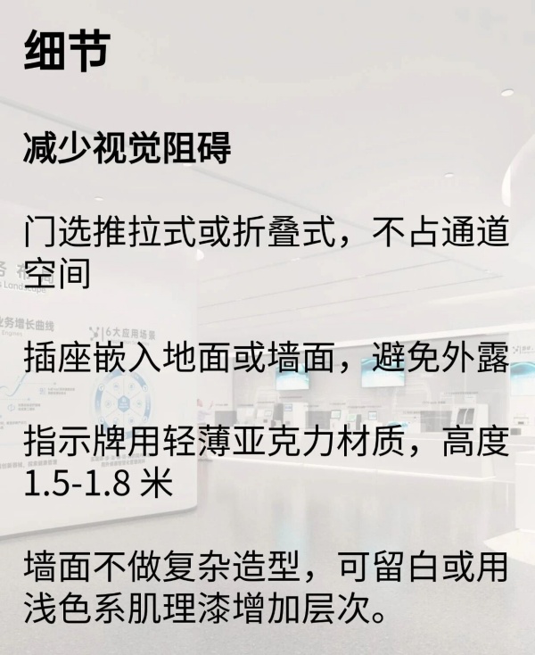 800平展廳顯大設(shè)計(jì)6個(gè)不踩雷干貨技巧 