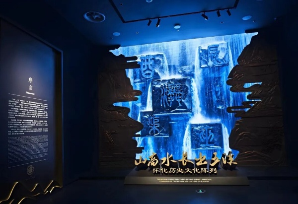 懷化博物館新館設(shè)計(jì)