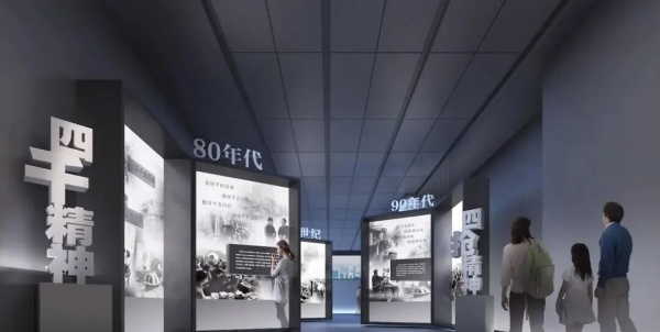 三線建設(shè)展示館設(shè)計