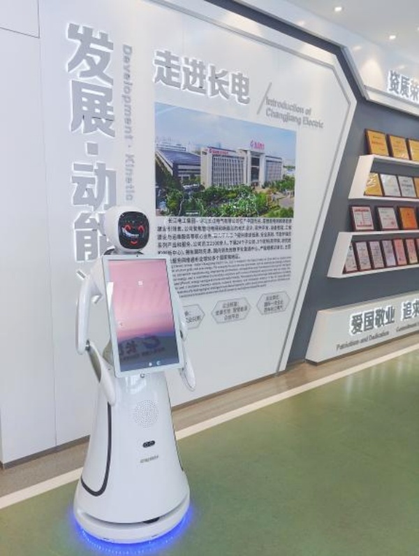 長江電工集團(tuán)數(shù)字化展廳設(shè)計(jì)