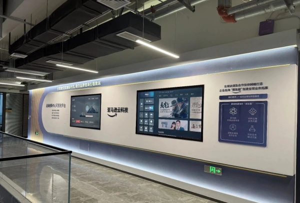 跨國企業(yè)臨沂分部展廳設(shè)計—科技賦能走向未來