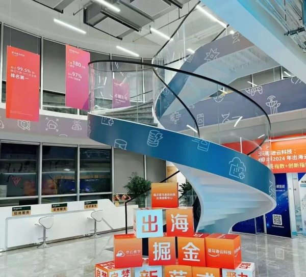 跨國企業(yè)臨沂分部展廳設(shè)計—科技賦能走向未來