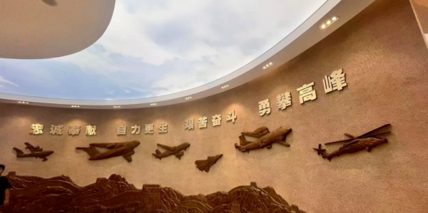 中國航空文化博物館：穿越千年，逐夢藍(lán)天！
