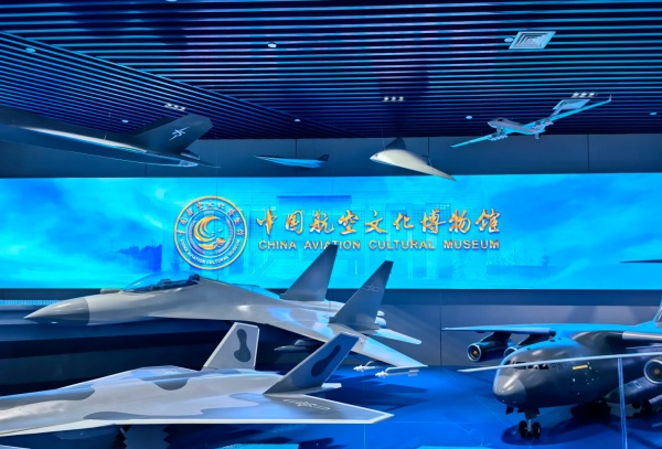 中國航空文化博物館：穿越千年，逐夢藍(lán)天！
