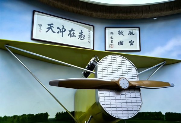 中國航空文化博物館：穿越千年，逐夢藍(lán)天！